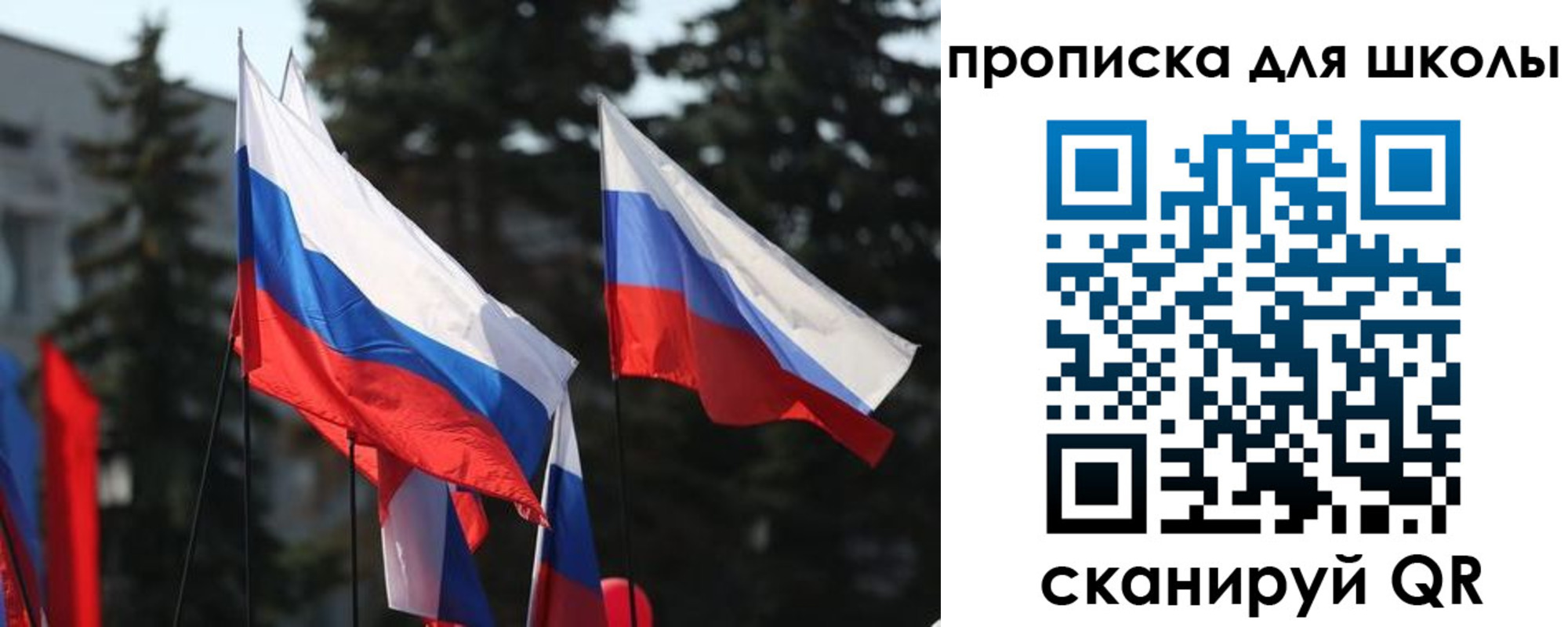 временная регистрация гарантия в Тынде